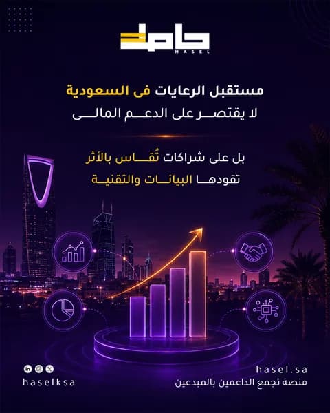 حاصل
