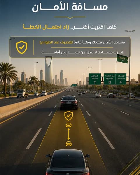 نِك لحماية السيارات