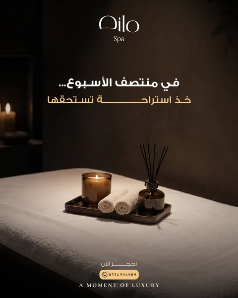 أويلو سبا