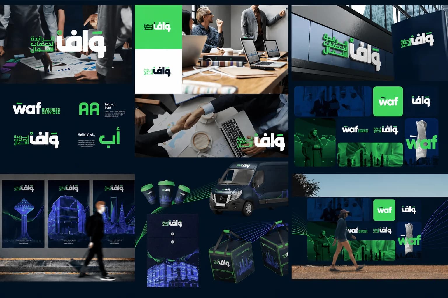 Waf brand system