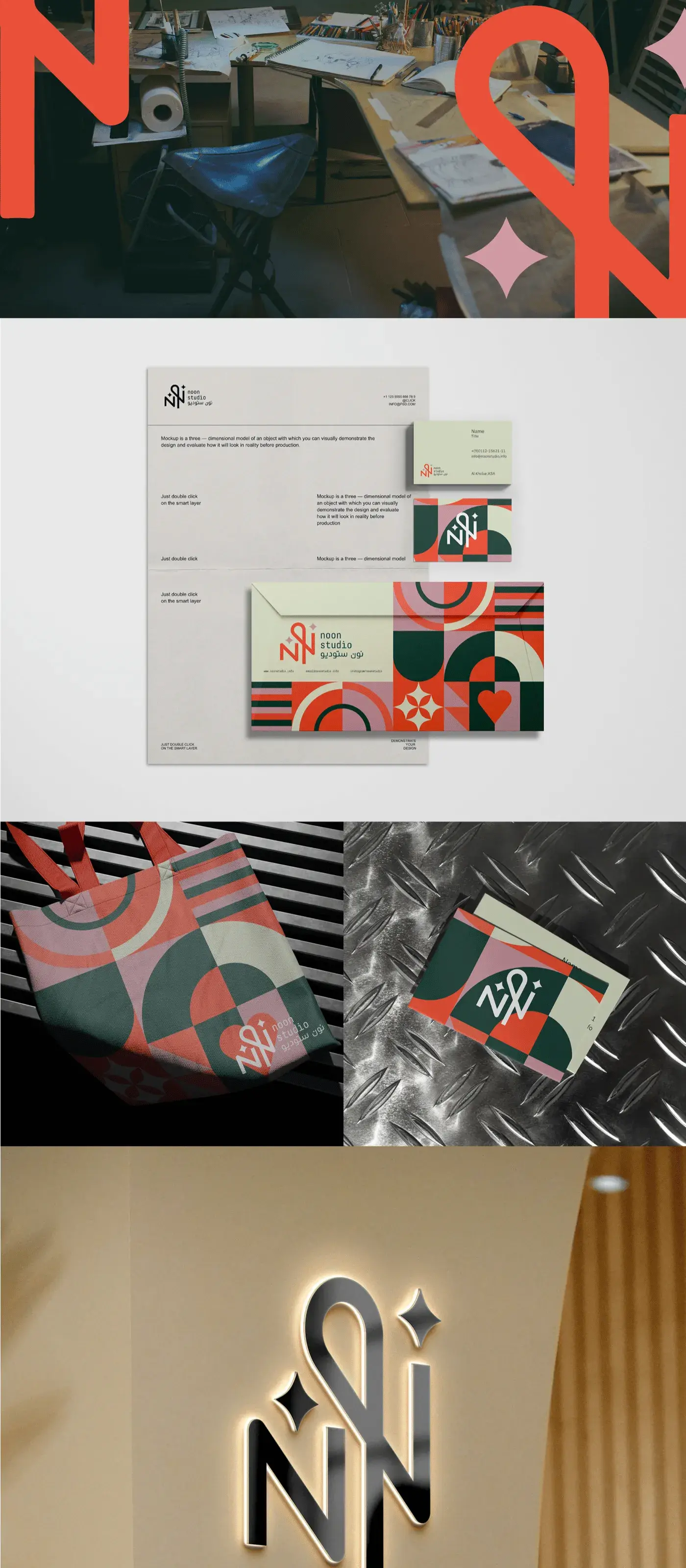 Noon Studio: A Bold Brand Identity for a Vibrant Creative Vision