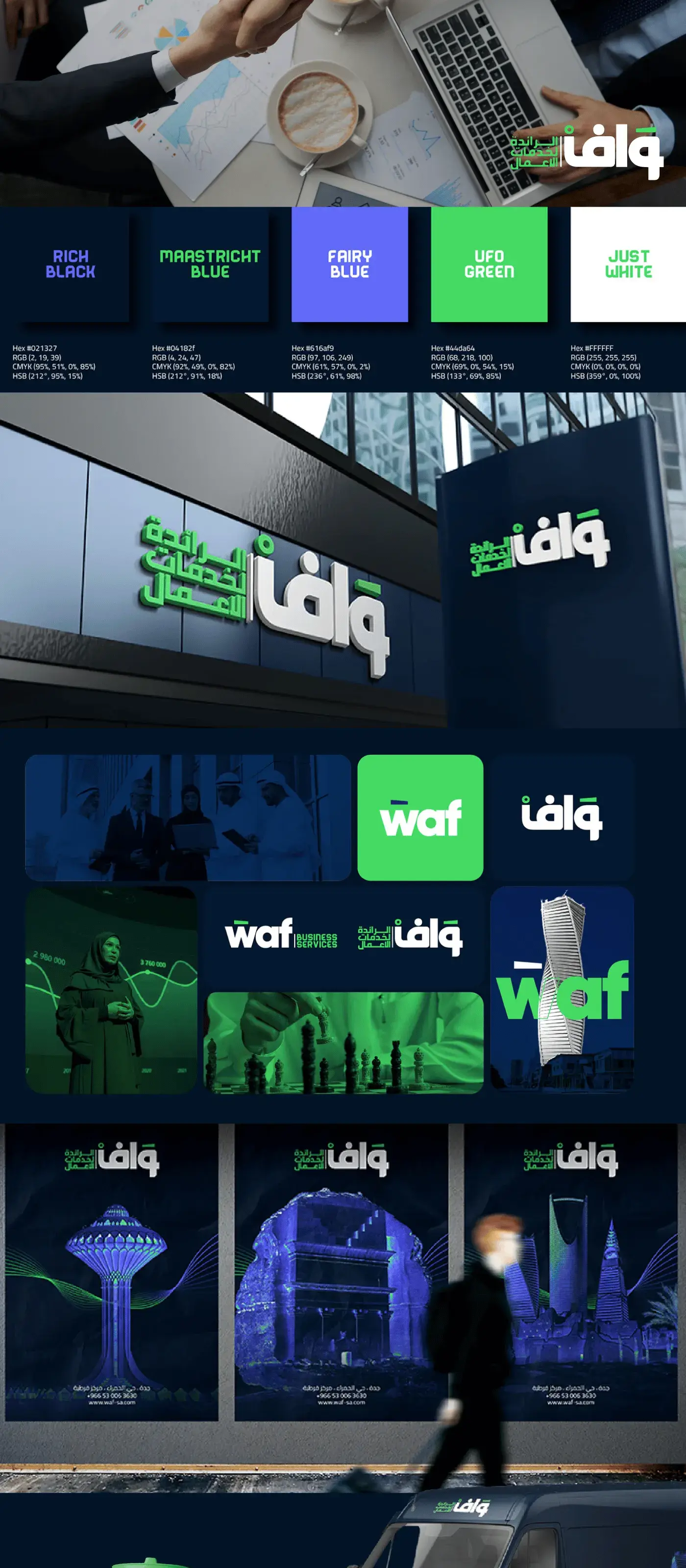 Waf: Sleek and Professional Branding for Business Excellence