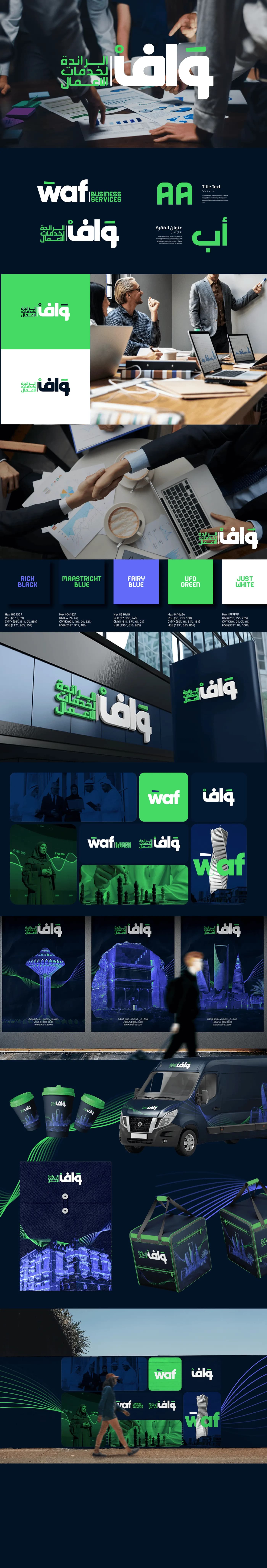 Waf: Sleek and Professional Branding for Business Excellence