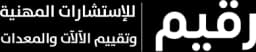Rqeem